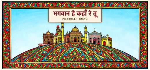 Hindi song (Bhagwan hai kahan re tu)