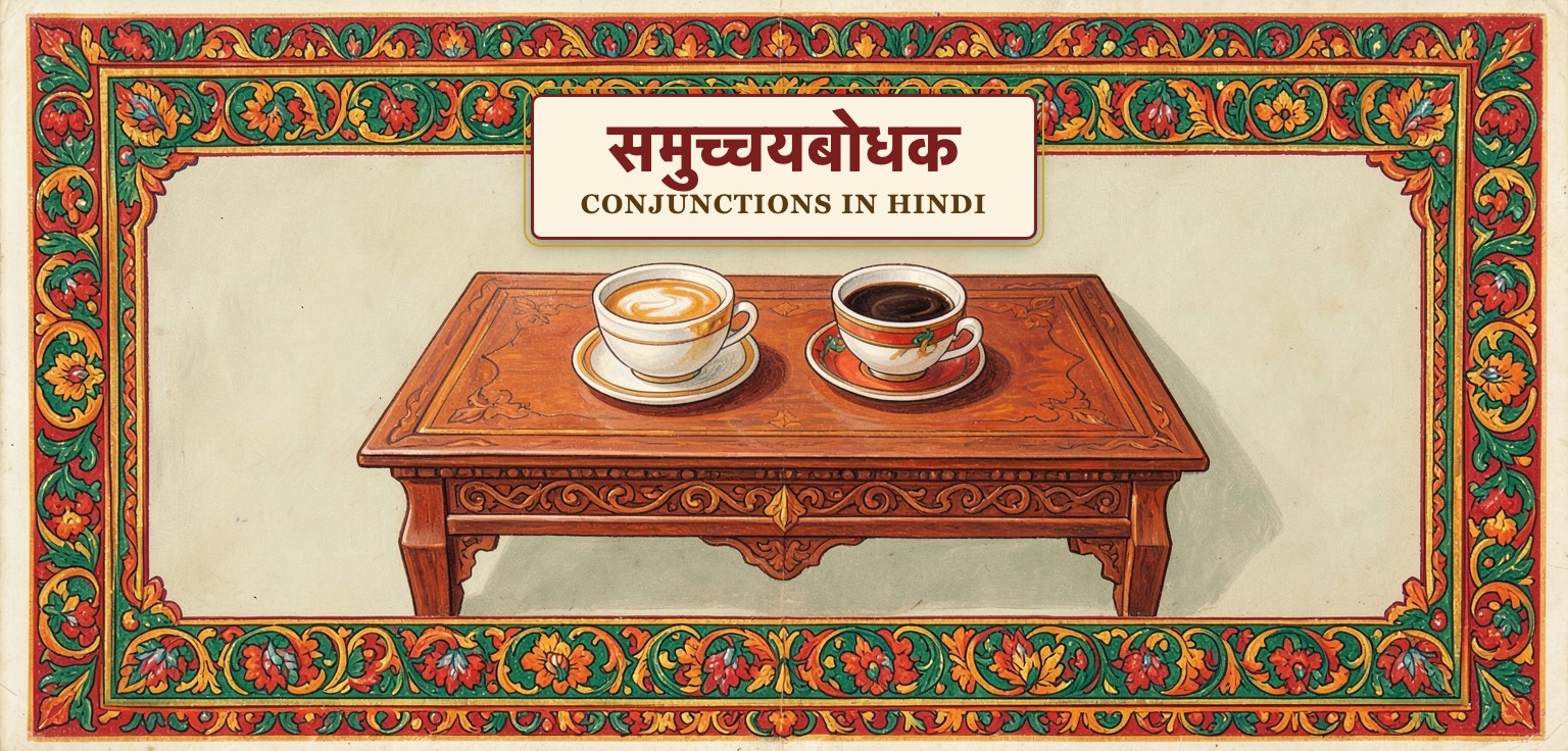Conjunction in Hindi