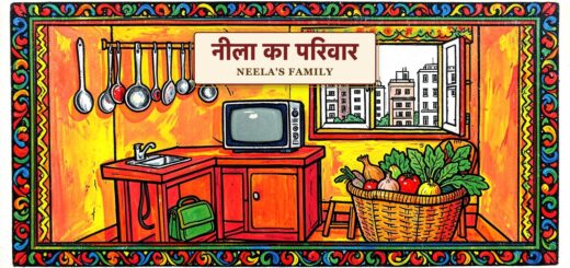 Neela ka parivaar 👨‍👩‍👦‍👦