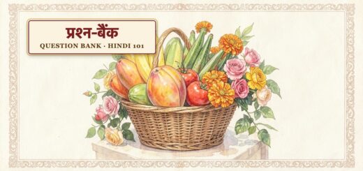 Question bank (Hindi 101)