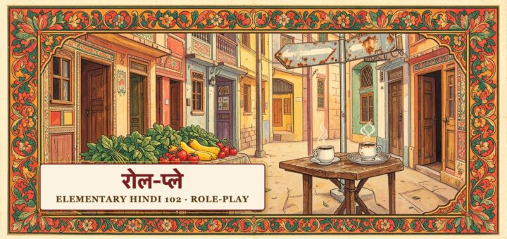 Elementary Hindi 102 (Role-play)
