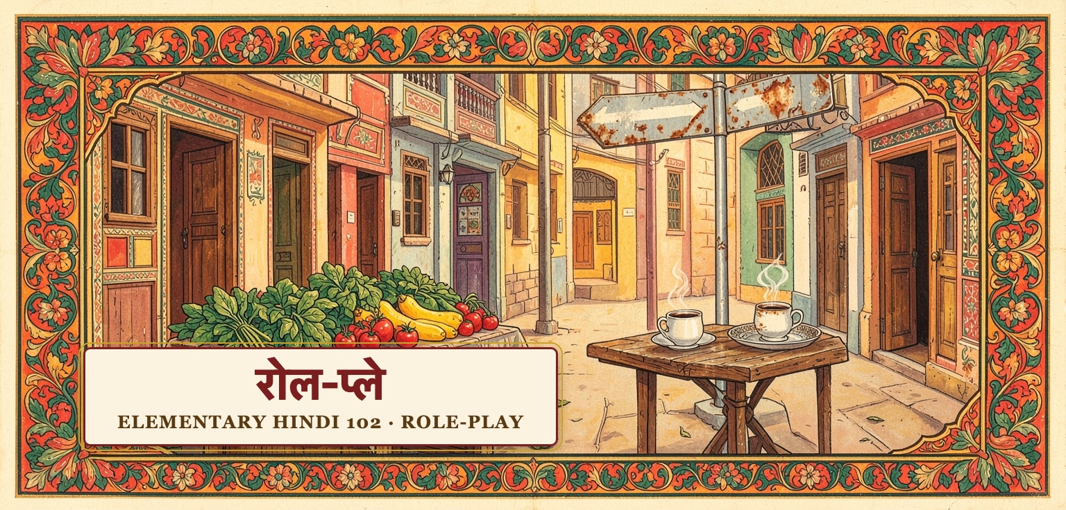 Elementary Hindi 102 (Role-play)