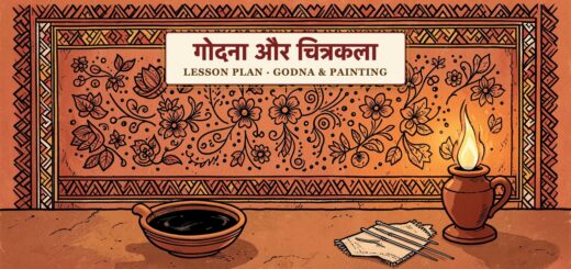गोदना और चित्रकला: प्राचीन परंपरा