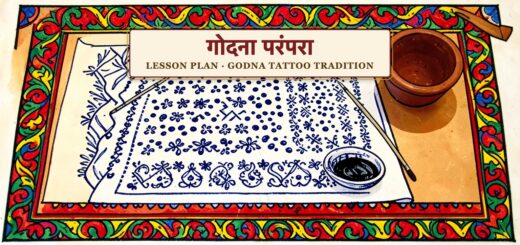 Lesson Plan: गोदना परंपरा और एक किन्नर की कहानी