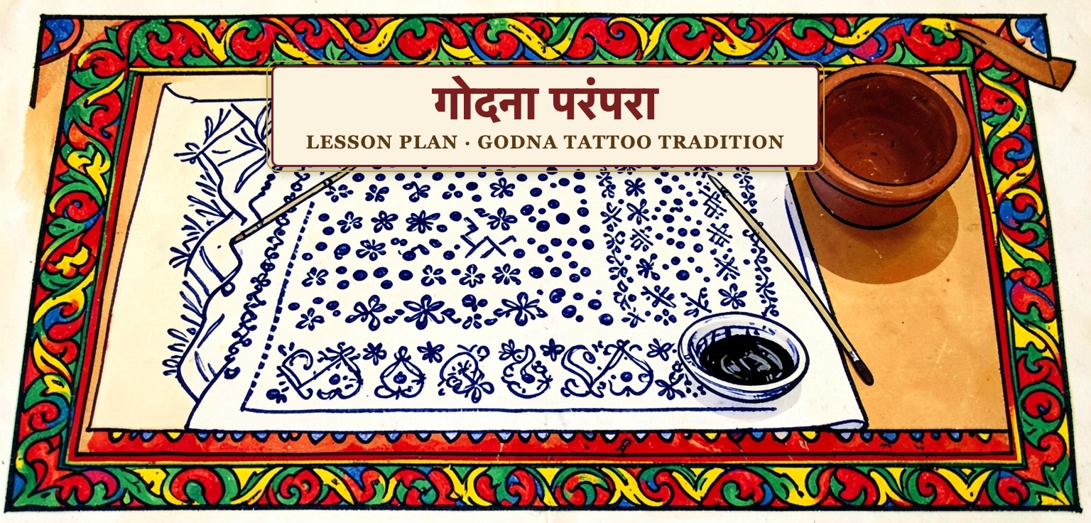 Lesson Plan: गोदना परंपरा और एक किन्नर की कहानी