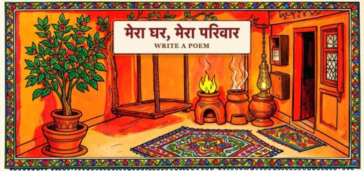 Write a poem - My home/ My family