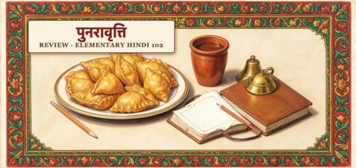 Review: Elementary Hindi 102