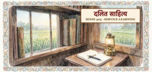 Hindi 305 service-learning